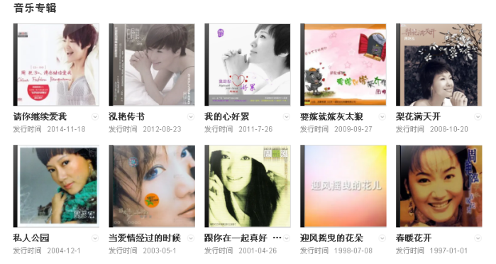 周艳泓经纪人/经纪公司丨演出邀约丨170 5222 6000