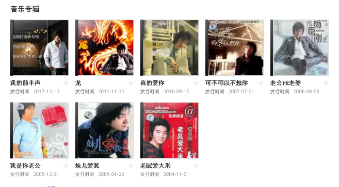 杨臣刚经纪人170 5222 6000