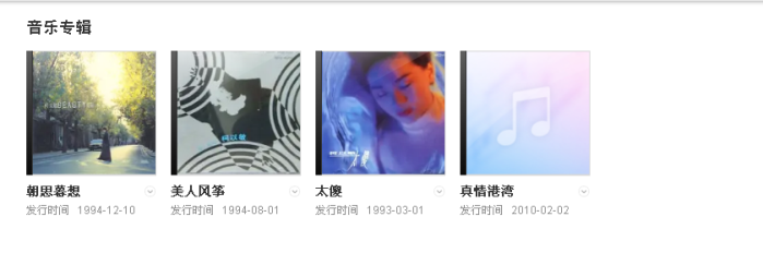 柯以敏经纪人/经纪公司丨演出邀约丨170 5222 6000