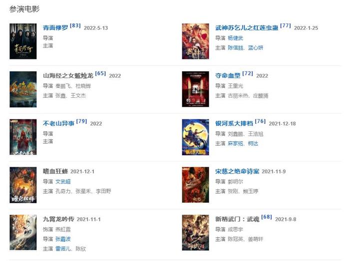 徐少强经纪人/经纪公司丨演出邀约丨170 5222 6000