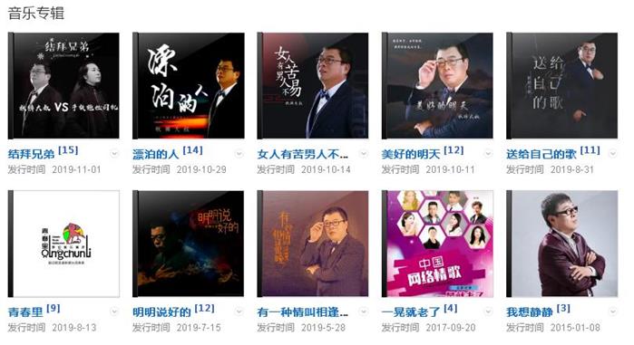 秋裤大叔经纪人/经纪公司丨演出邀约丨170 5222 6000