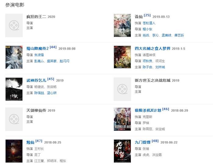 徐少强经纪人/经纪公司丨演出邀约丨170 5222 6000