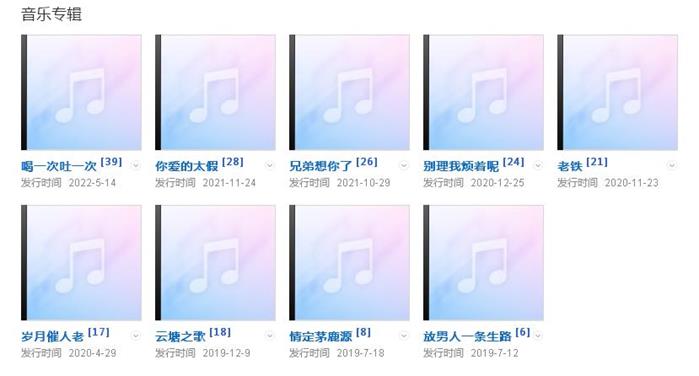 秋裤大叔经纪人/经纪公司丨演出邀约丨170 5222 6000