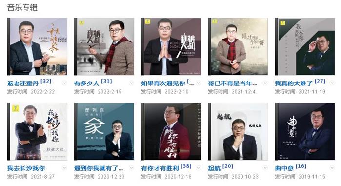秋裤大叔经纪人/经纪公司丨演出邀约丨170 5222 6000