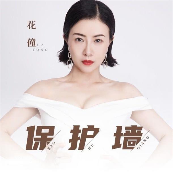 花僮经纪人/经纪公司丨演出邀约丨170 5222 6000