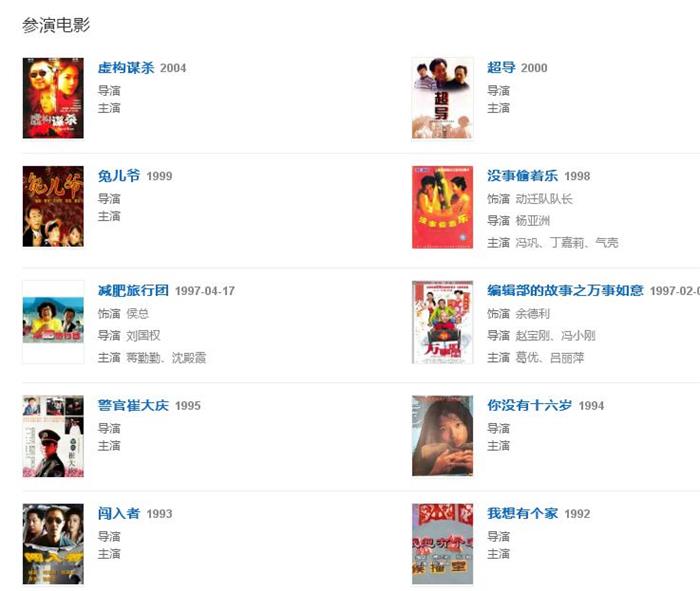 侯耀华经纪人/经纪公司丨演出邀约丨170 5222 6000