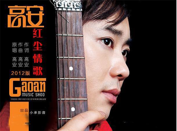 高安经纪人/经纪公司丨演出邀约丨170 5222 6000