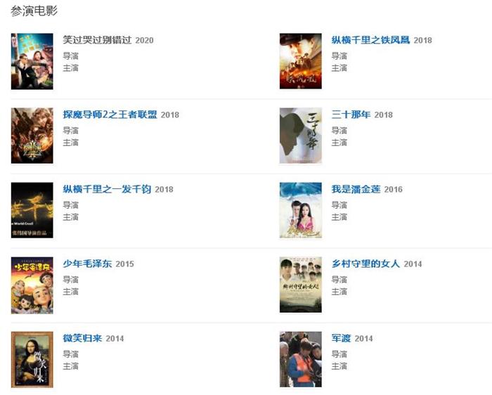 侯耀华经纪人/经纪公司丨演出邀约丨170 5222 6000