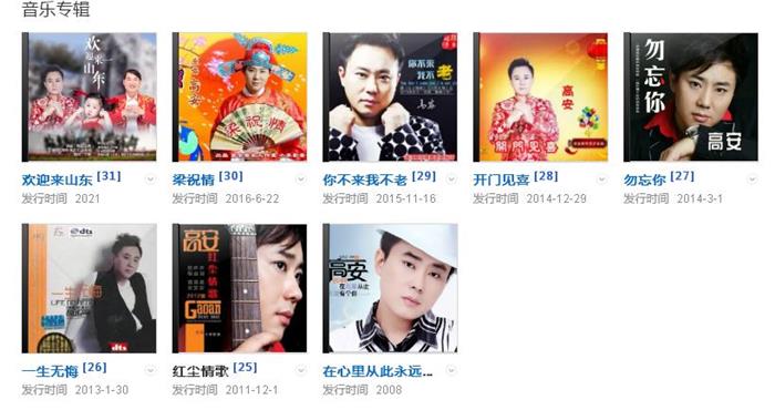 高安经纪人/经纪公司丨演出邀约丨170 5222 6000