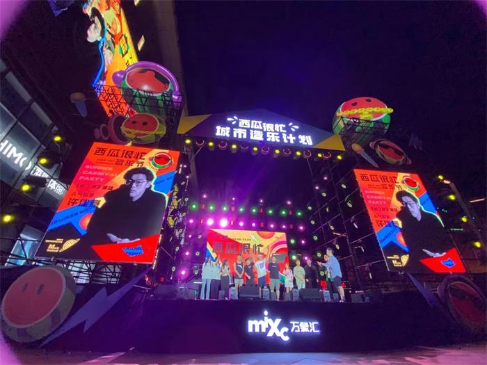 许佳豪-今日相约鞍山“西瓜很忙”<a href=http://yrtc.zgmxjjgs.com target=_blank class=infotextkey>音乐节</a>