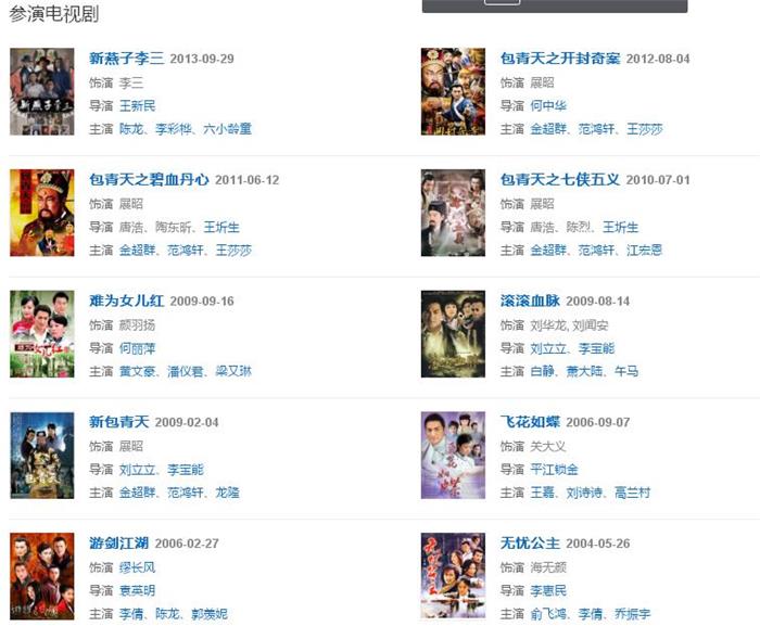 何家劲经纪人/经纪公司丨演出邀约丨170 5222 6000