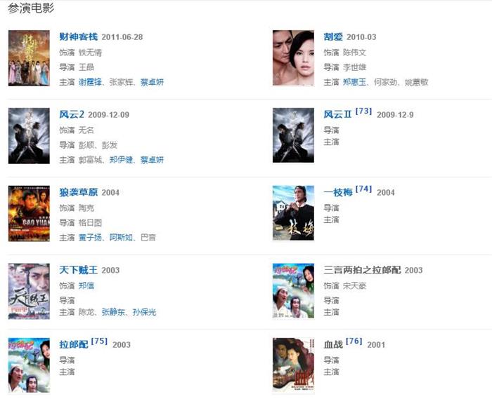 何家劲经纪人/经纪公司丨演出邀约丨170 5222 6000