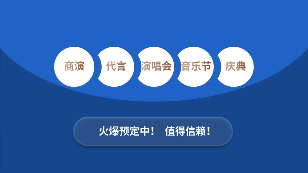 雪十郎经纪人/经纪公司丨演出邀约丨170 5222 6000