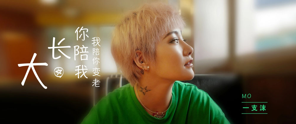 一支沫经纪人/经纪公司丨演出邀约丨170 5222 6000