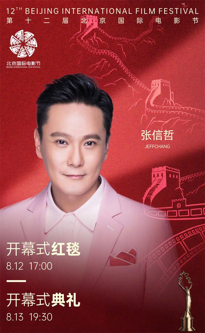 张信哲经纪人/经纪公司丨演出邀约丨170 5222 6000