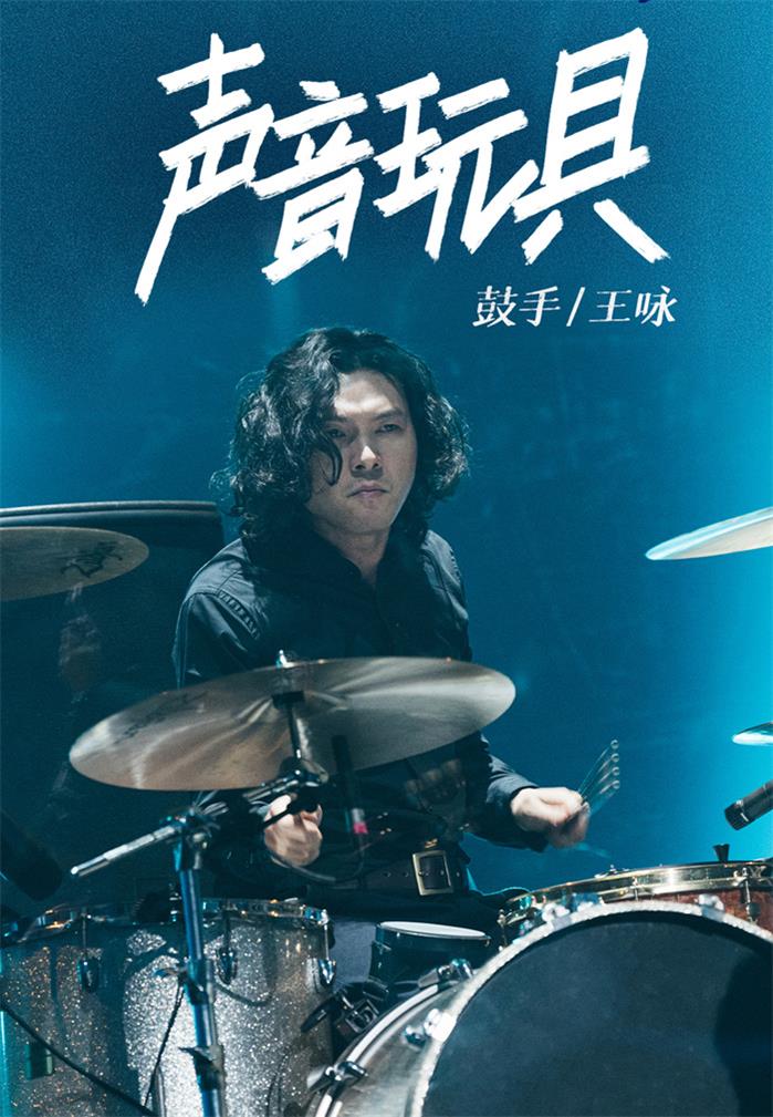 声音玩具乐队经纪人/经纪公司丨演出邀约丨170 5222 6000