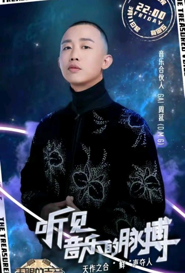 周延GAI经纪人/经纪公司丨演出邀约丨170 5222 6000
