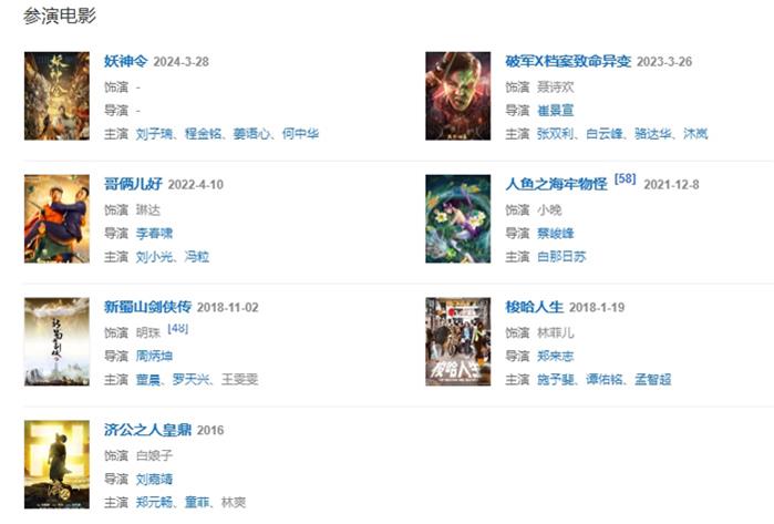 赵樱子经纪人/经纪公司丨演出邀约丨170 5222 6000