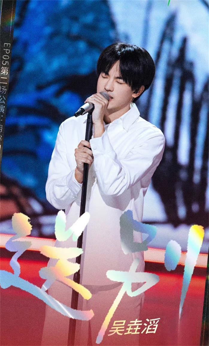 吴垚滔经纪人/经纪公司丨演出邀约丨170 5222 6000