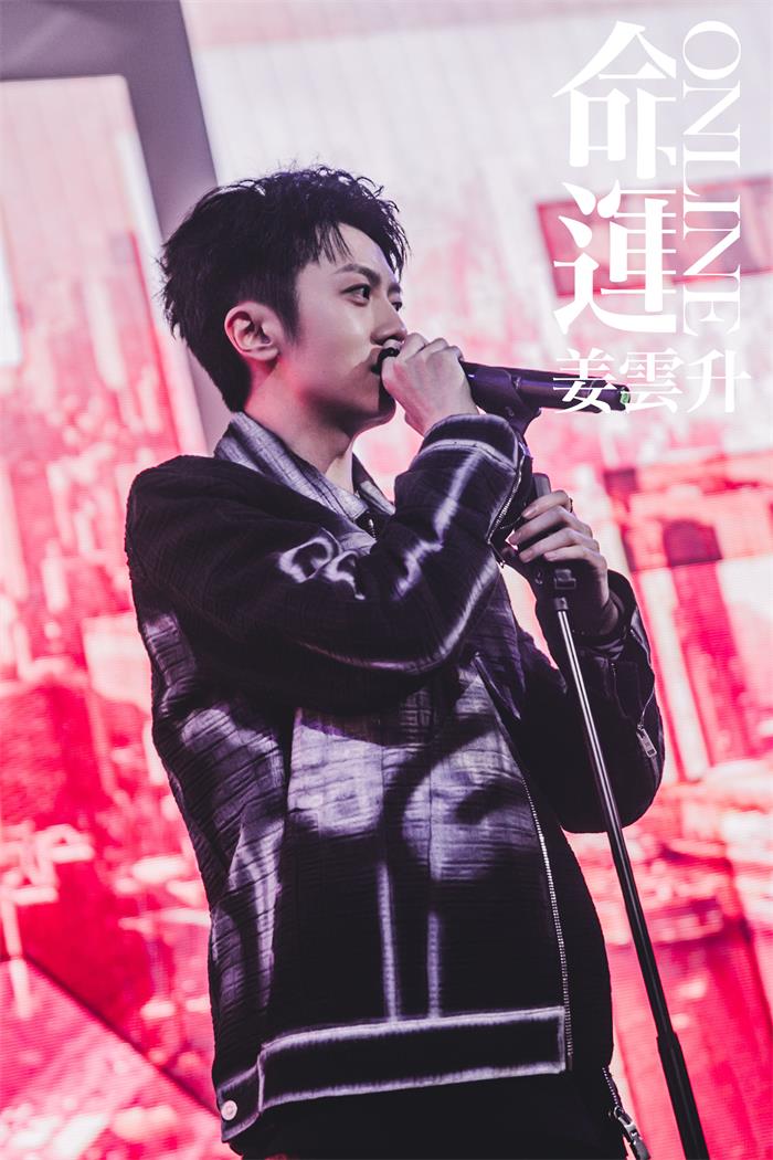 姜云升经纪人/经纪公司丨演出邀约丨170 5222 6000