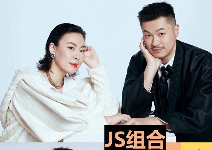 JS组合经纪人/经纪公司丨演出邀约丨170 5222 6000