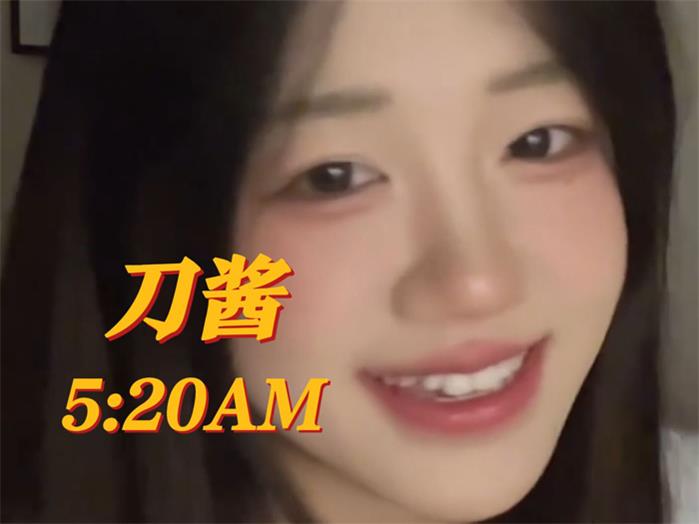 刀酱经纪人/经纪公司丨演出邀约丨170 5222 6000