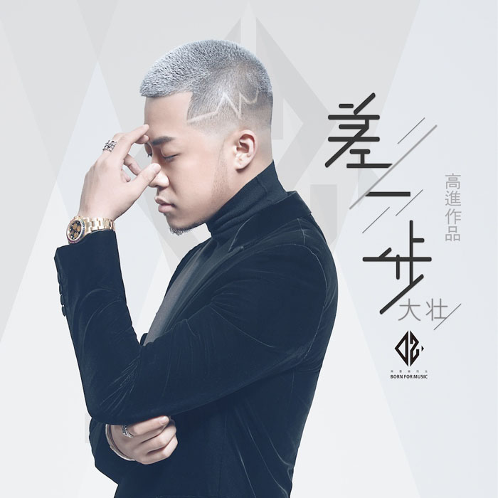 大壮经纪人/经纪公司丨演出邀约丨170 5222 6000