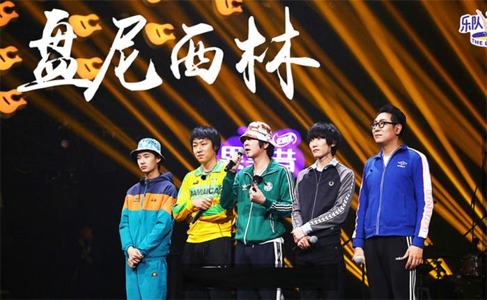 盘尼西林乐队经纪人/经纪公司丨演出邀约丨170 5222 6000