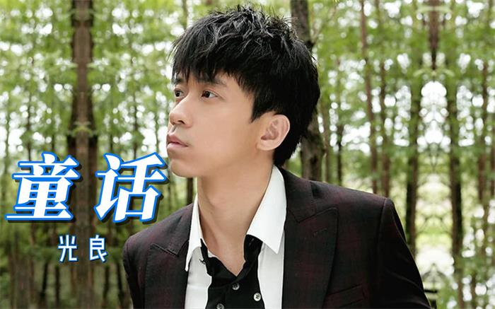 光良经纪人/经纪公司丨演出邀约丨170 5222 6000