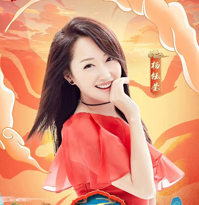 杨钰莹经纪人/经纪公司丨演出邀约丨170 5222 6000