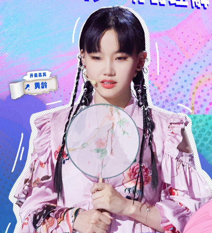 黄龄经纪人/经纪公司丨演出邀约丨170 5222 6000