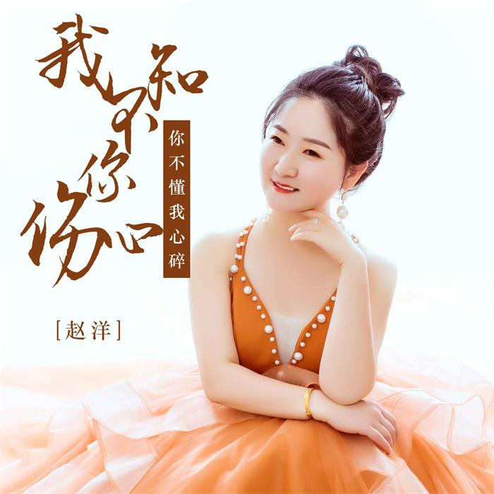 赵洋经纪人/经纪公司丨演出邀约丨170 5222 6000