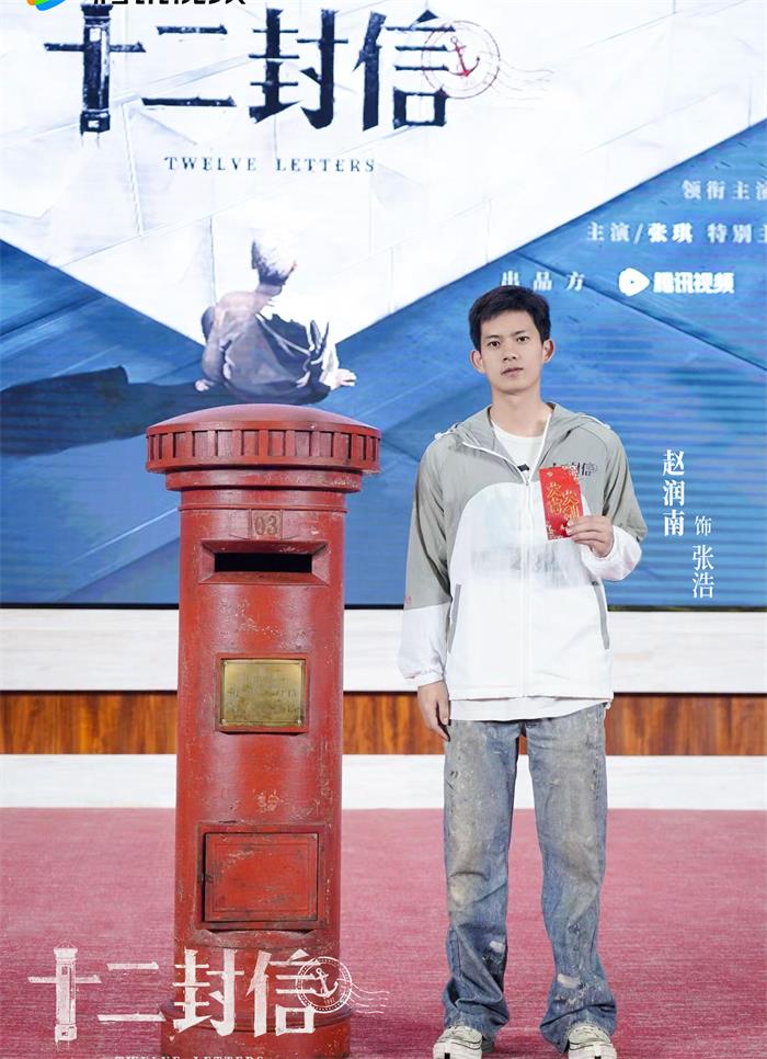赵润南经纪人/经纪公司丨演出邀约丨170 5222 6000