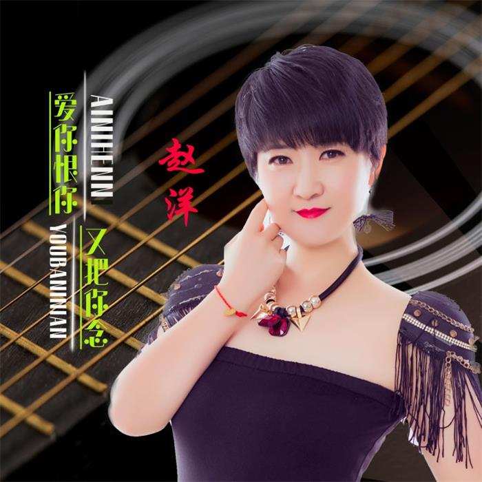 赵洋经纪人/经纪公司丨演出邀约丨170 5222 6000