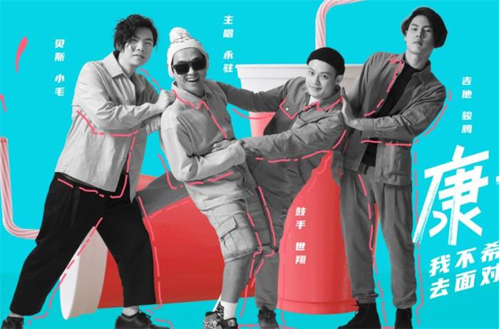 康姆士乐队经纪人/经纪公司丨演出邀约丨170 5222 6000