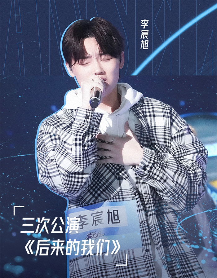 李宸旭经纪人/经纪公司丨演出邀约丨170 5222 6000