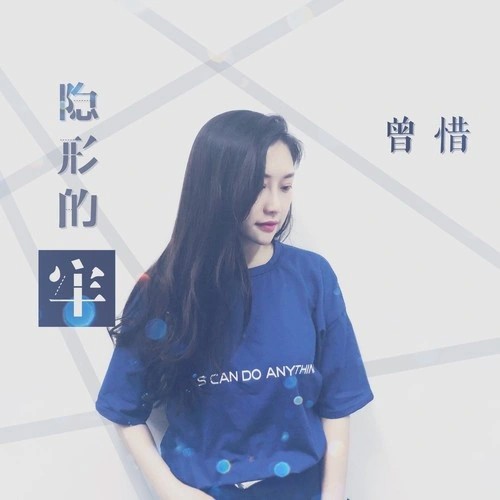 曾惜经纪人/经纪公司丨演出邀约丨170 5222 6000