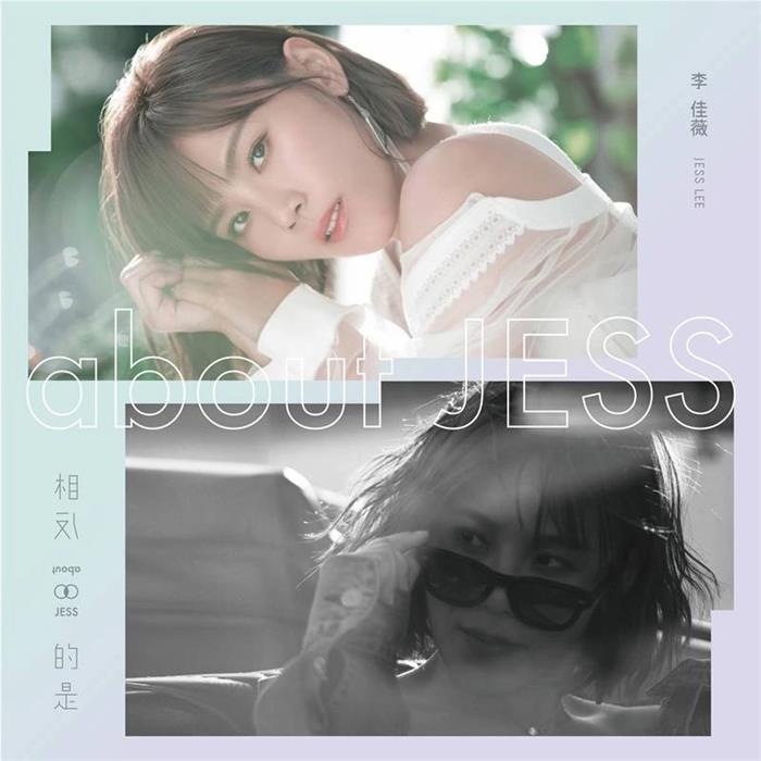 李佳薇演出对接经纪人：170 - 5222 - 6000