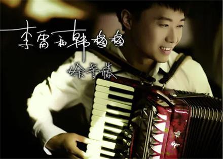 徐誉滕经纪人/经纪公司丨演出邀约丨170 5222 6000