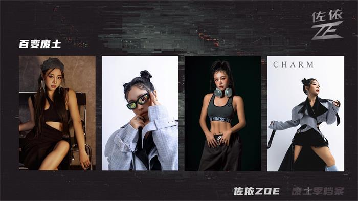 于佐依ZOE经纪人/经纪公司丨演出邀约丨170 5222 6000