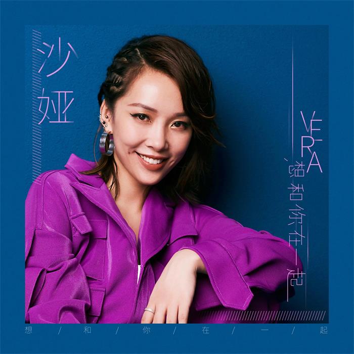 沙娅经纪人/经纪公司丨演出邀约丨170 5222 6000