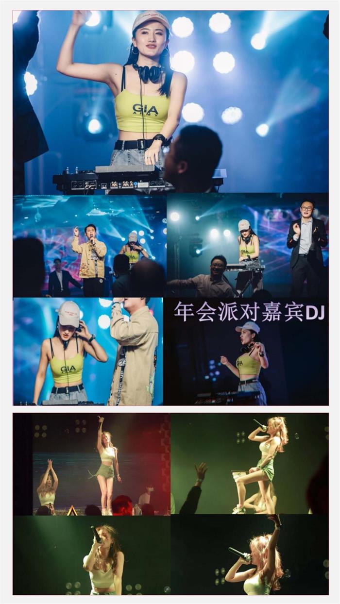 DJ&MC表演怪兽经纪人/经纪公司丨演出邀约丨170 5222 6000