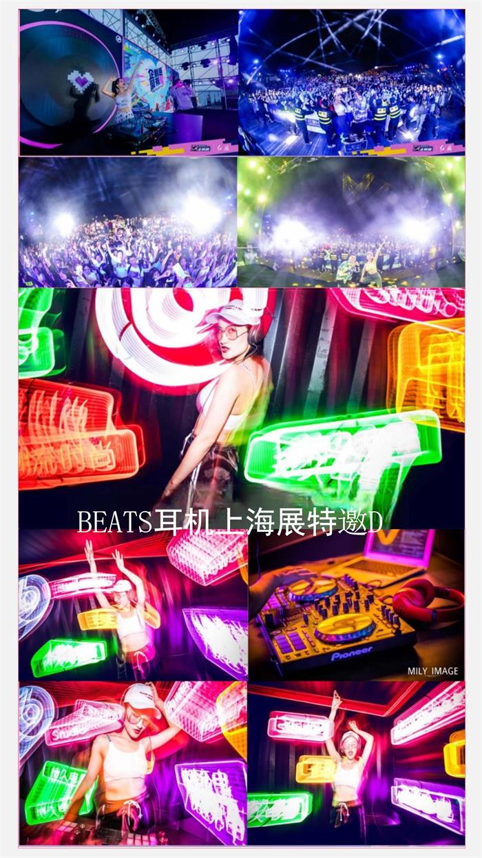 DJ&MC表演怪兽经纪人/经纪公司丨演出邀约丨170 5222 6000