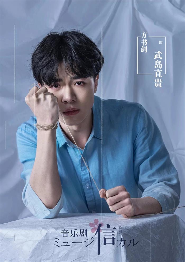 方书剑经纪人/经纪公司丨演出邀约丨170 5222 6000