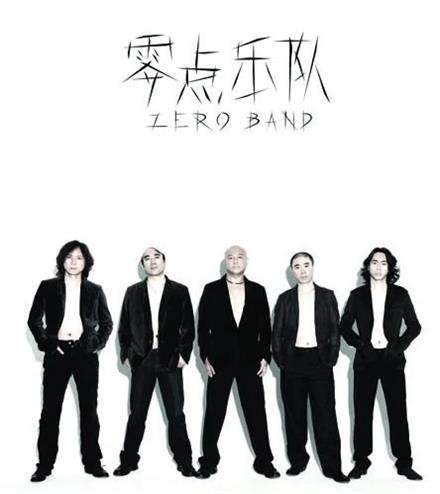零点乐队经纪人/经纪公司丨演出邀约丨170 5222 6000