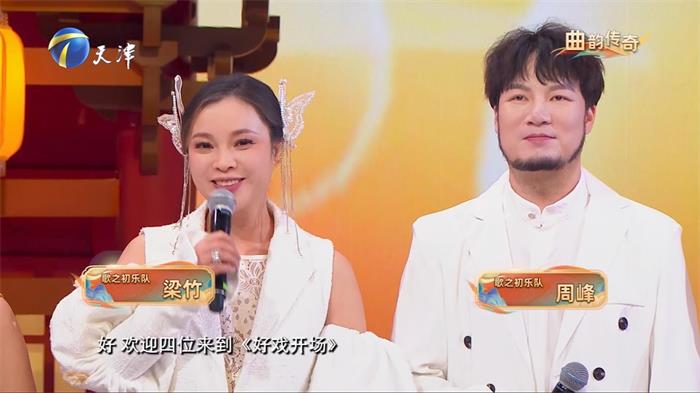 歌之初乐队经纪人/经纪公司丨演出邀约丨170 5222 6000