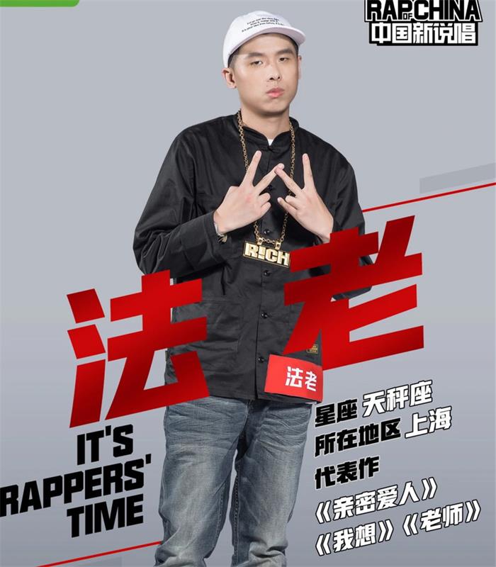 法老经纪人/经纪公司丨演出邀约丨170 5222 6000
