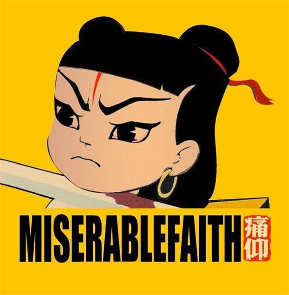 痛仰乐队经纪人/经纪公司丨演出邀约丨170 5222 6000