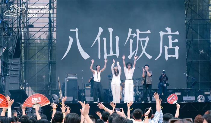 八仙饭店乐队经纪人/经纪公司丨演出邀约丨170 5222 6000