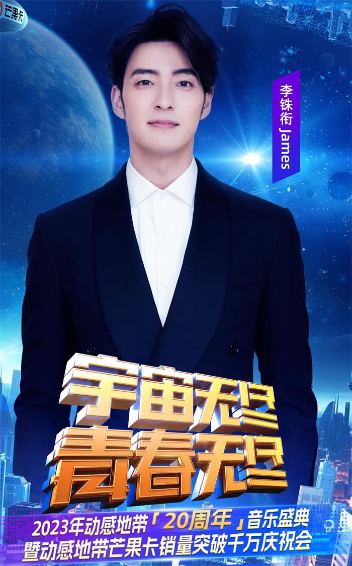 李铢衔经纪人/经纪公司丨演出邀约丨170 5222 6000